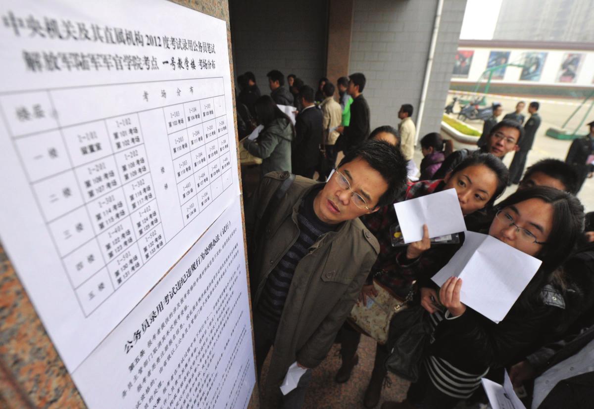 大专应届生考公务员的优势,公务员大专生有什么好岗位