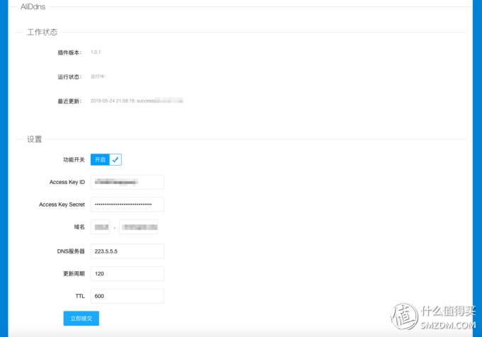 小米路由器变家庭私有云,小米路由器私有云怎么设置