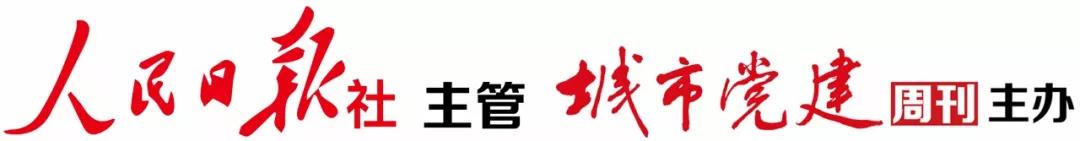 众志成城党旗飘扬在疫情防控一线,党旗飘扬在防疫工作一线