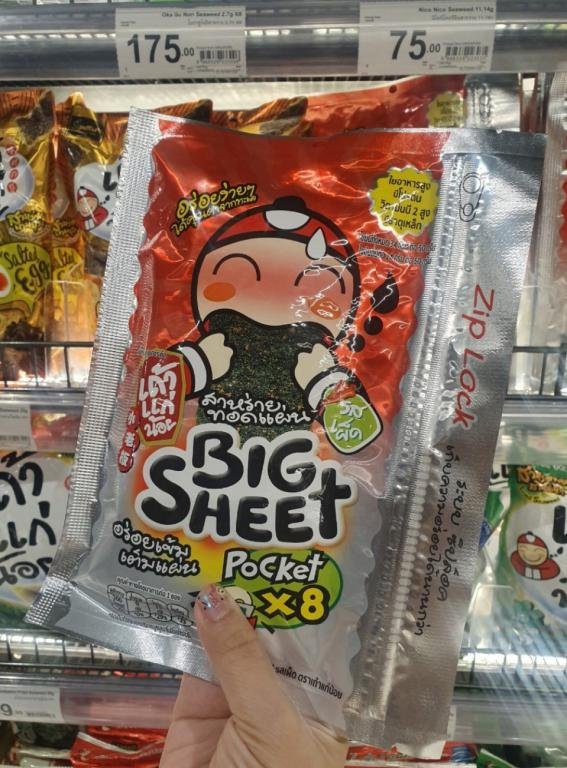 泰国伴手礼十大排行榜价格,泰国适合带回去的伴手礼