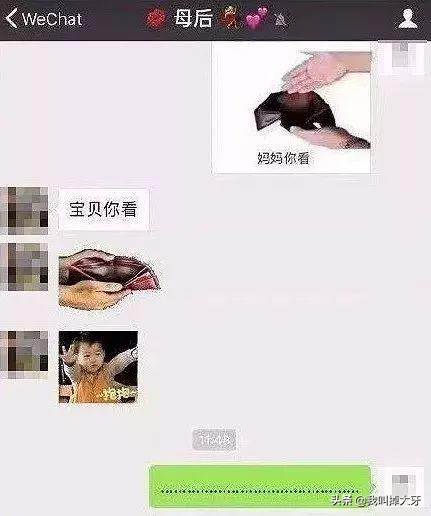 比催婚更可怕的是父母不催了,比催婚更可怕的是催生二胎