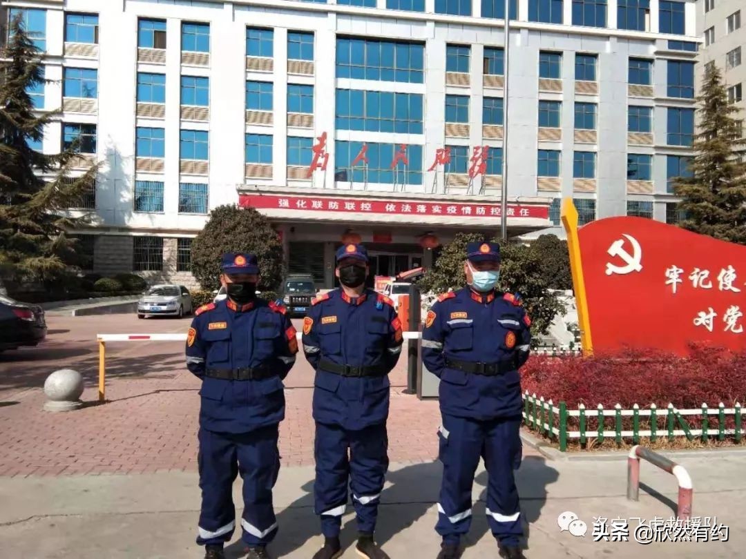 洛宁县飞虎救援队,洛阳洛宁飞虎救援队