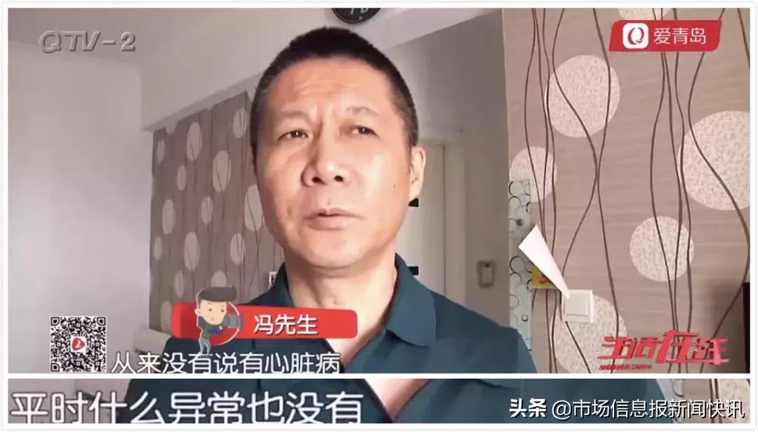 女子梦中猝死丈夫质疑,女子睡梦中死亡原因