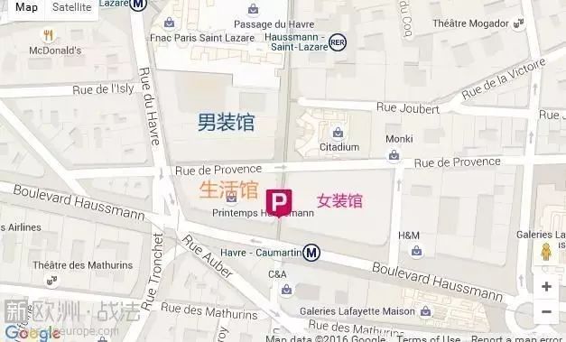 法国老佛爷和巴黎春天,法国老佛爷百货必买攻略