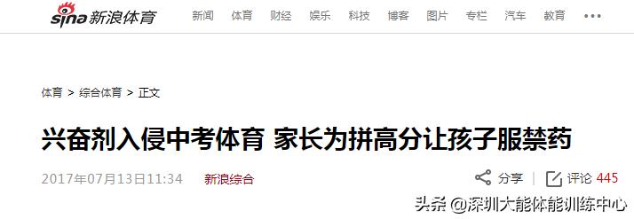 体育中考要什么条件,中考体育考哪些科目