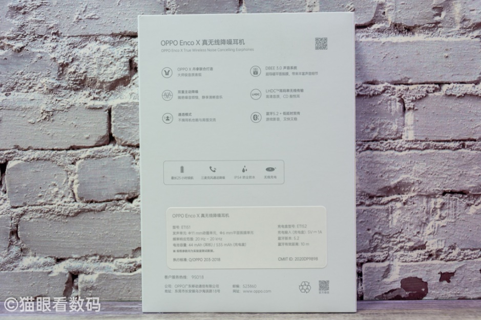 小米降噪耳机3pro和oppoencox,oppoencoair2pro降噪效果