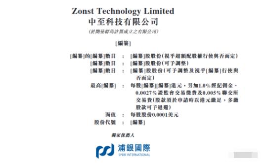 江西第一本土化棋牌游戏开发商中至科技赴港IPO