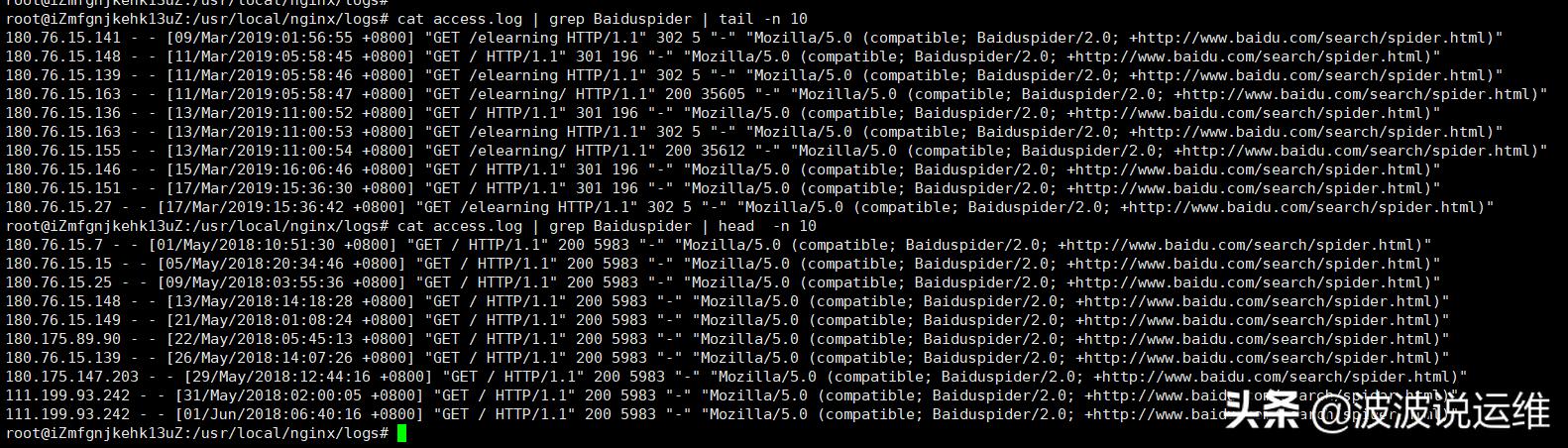 nginx怎么看源码,搜索引擎蜘蛛的爬取策略有哪些