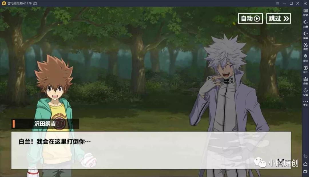 安卓虚拟机手机版自带root,安卓模拟器可以root吗