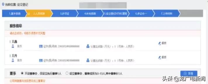 营业执照线上办理靠谱吗,营业执照网上可以办理吗要多少钱