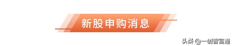 隔夜拜登选票大幅增加，美股大涨科技股领涨