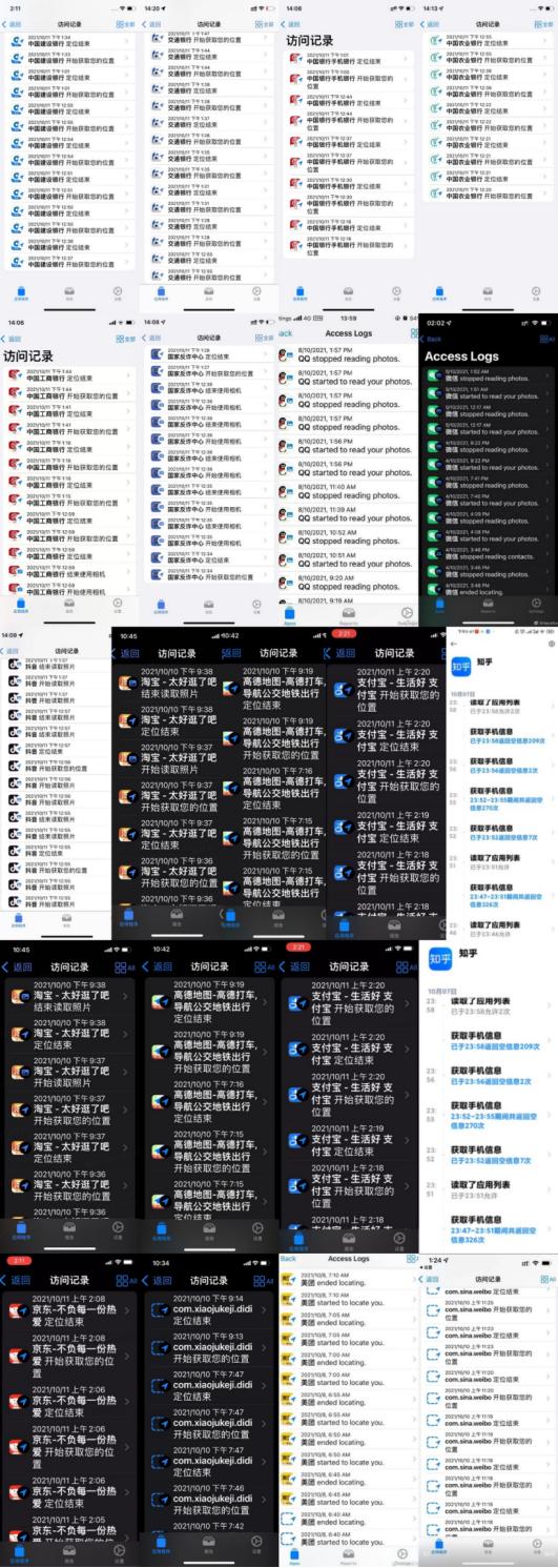 美团工程师回应定位,美团工程师回应频繁定位