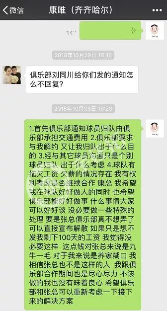 涓啝闃熷憳骞磋柂,涓啝鑱旇禌鐞冨憳钖祫