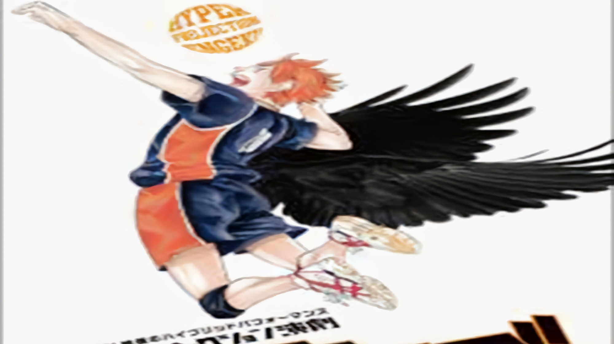 日本体育跟动漫一样吗,日本体育超越中国