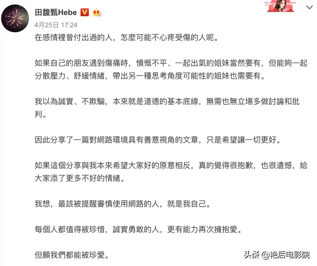 罗志祥到底经历了什么,罗志祥到底为什么会被掉粉