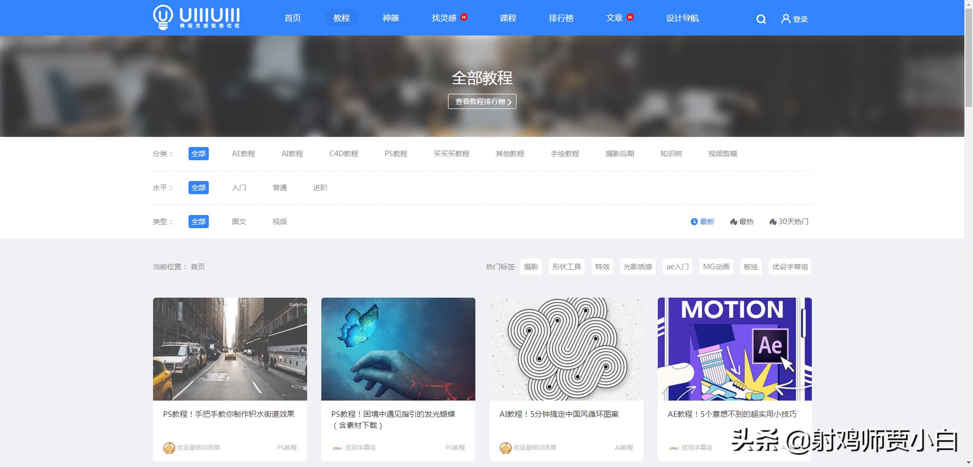 平面设计自学的网站,优质自学设计免费网站推荐