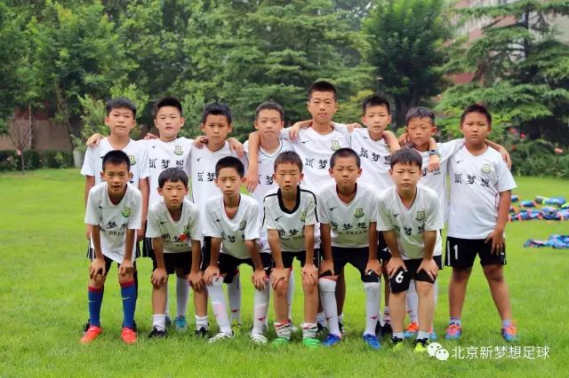 新梦想足球俱乐部,新梦想青少年足球