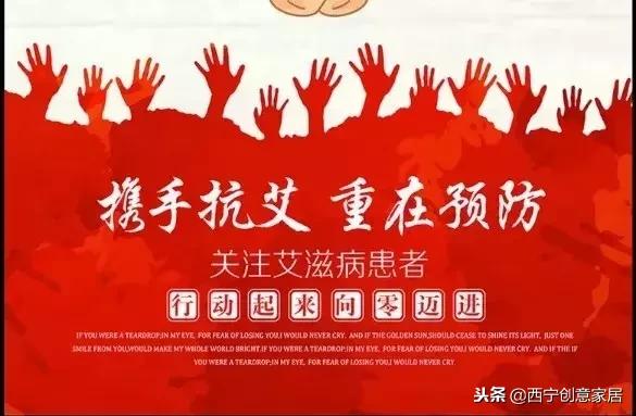 青海艾滋病最新数据,艾滋病查的是抗体吗