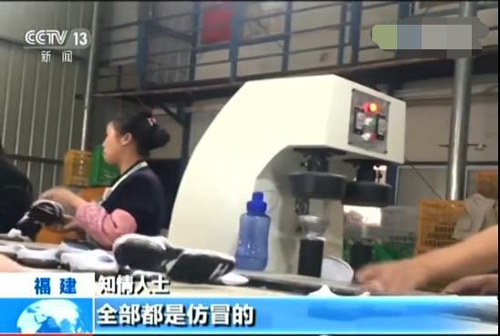 网上购物最怕买到什么假货,网购买到假货的那些惨痛经历