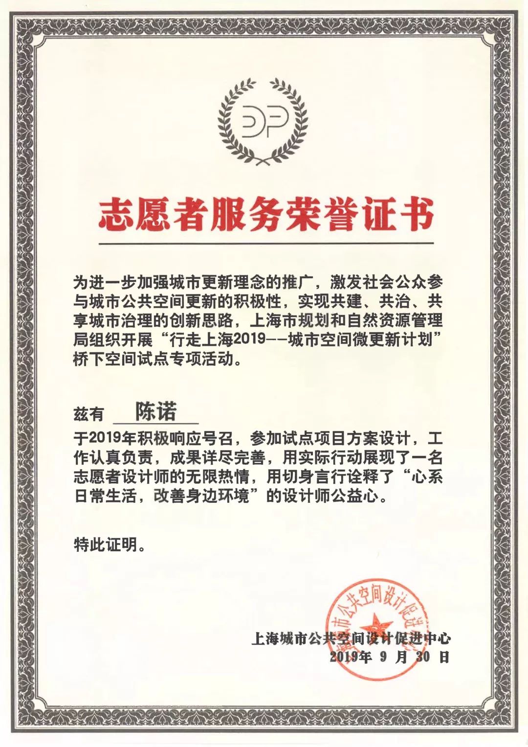 “活力纽带”焕活桥下空间-虹口足球场站桥下空间设计