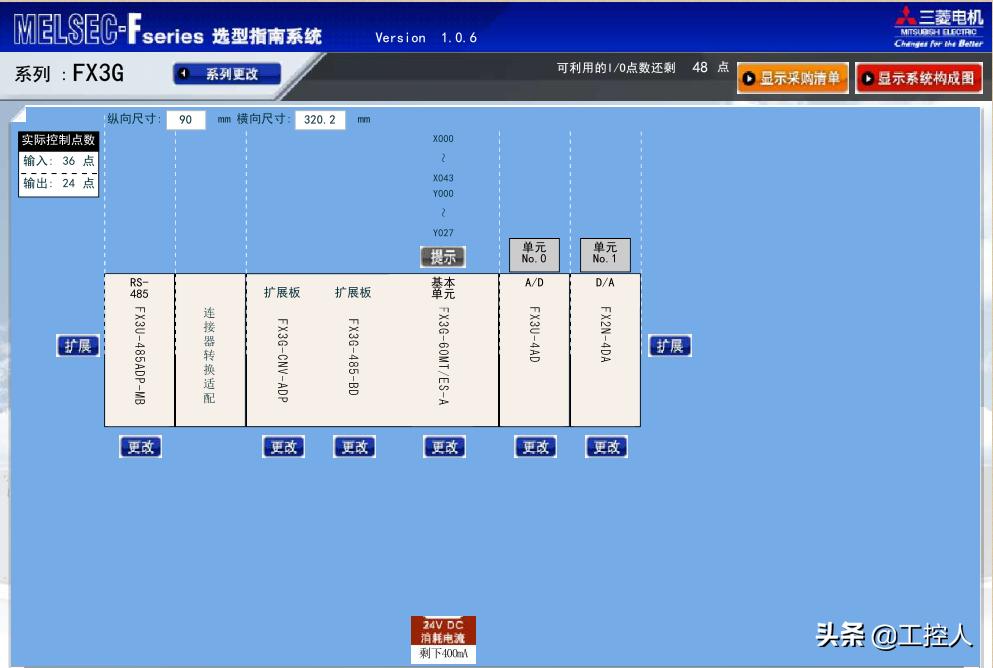从零开始学plc基础视频免费,从零基础开始学plc编程21