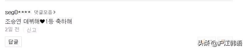 183cm精通四国语言!中国出道无果,回韩再战他能否浴火重生?