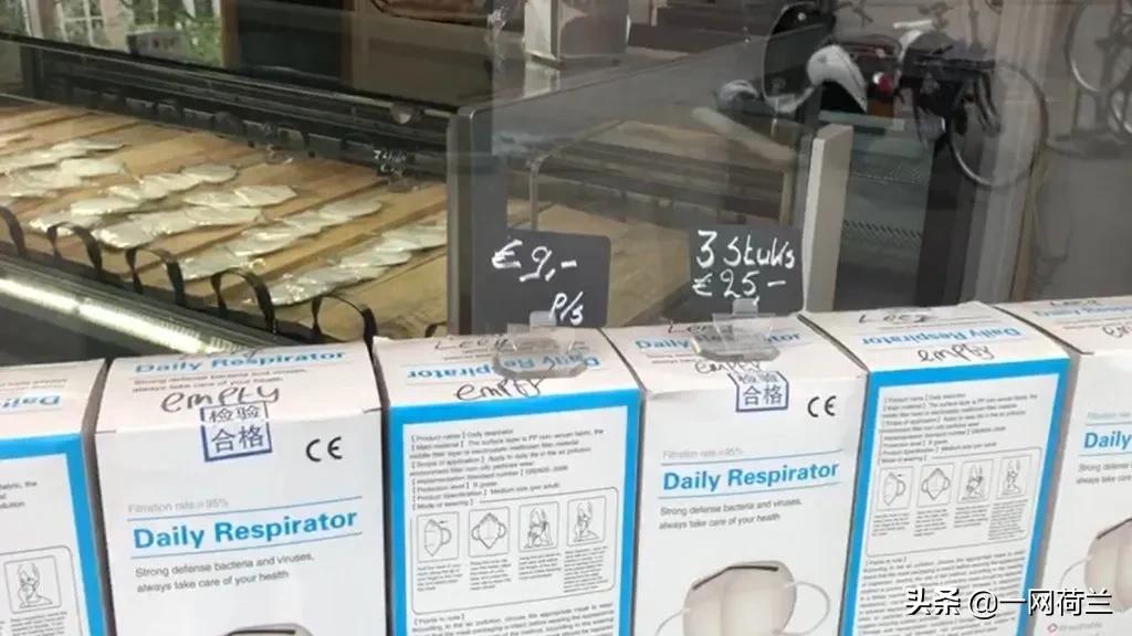 阿姆斯特丹商店,阿姆斯特丹国内专卖店