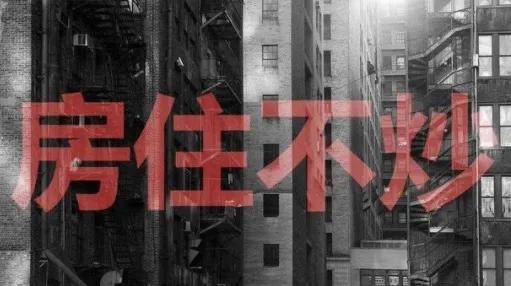 在西安花160万买房,在西安怎么才能买到房