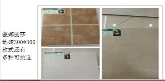 看装修报价单主材牌子注意什么,小户型装修报价单及主材报价单