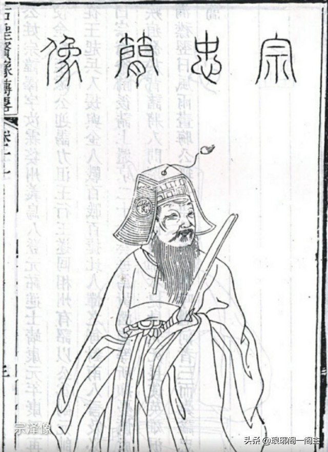 南宋名将宗泽简介,名将宗泽和岳飞是什么关系