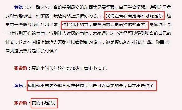 被迫成熟的张含韵，人缘好情商高，却不放大跟干爹刘德华的关系