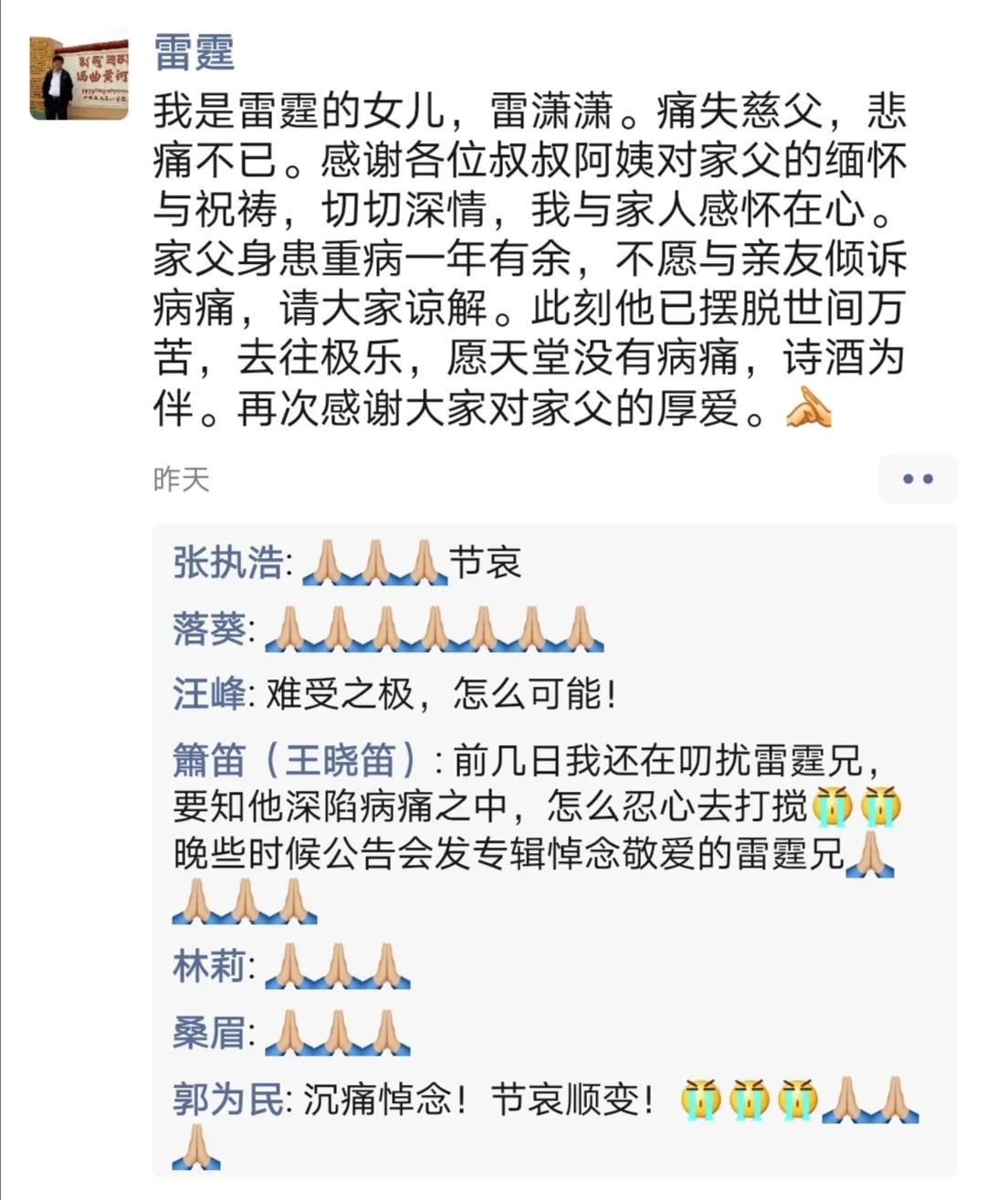 死亡远比你想象的可怕,死亡比活着需要更大的勇气