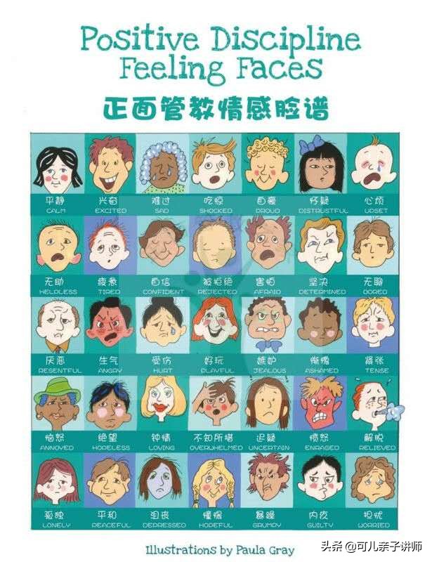 孩子打碎了家里的东西怎么教育,孩子打碎东西家长应该怎么教育