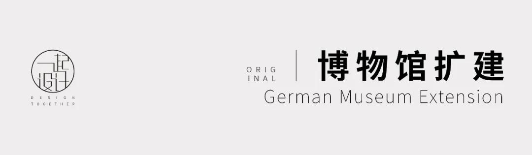 鸟巢博物馆的建造,鸟巢的设计