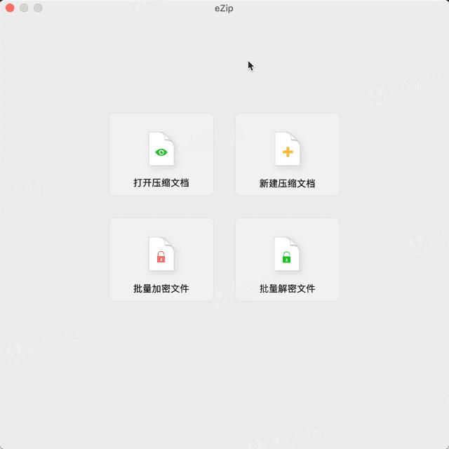 压缩软件解压是乱码,压缩解压程序下载