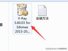 3dmax2018vray3.6安装,vray5.3安装教程