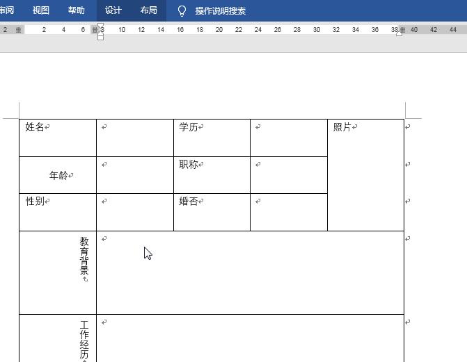 如何制作30*30表格,30天横向表格制作入门简单教程