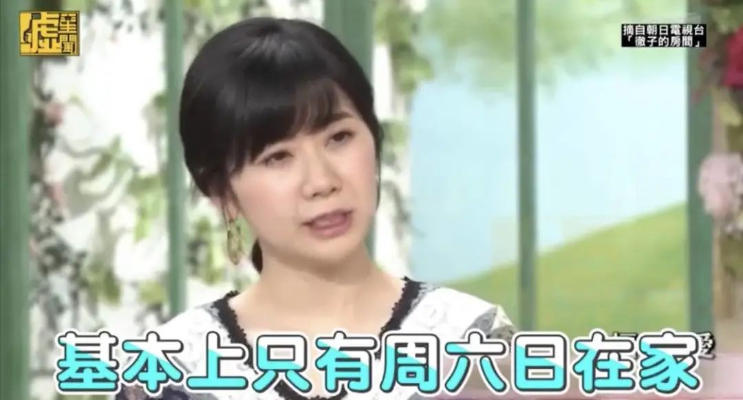 福原爱婚变事件始末,福原爱为什么婚变