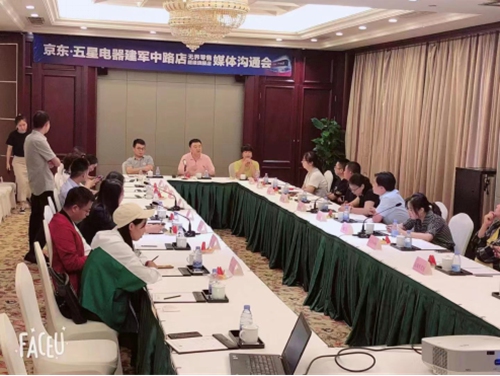 京东一城一店开业,京东一城一店什么时候开业