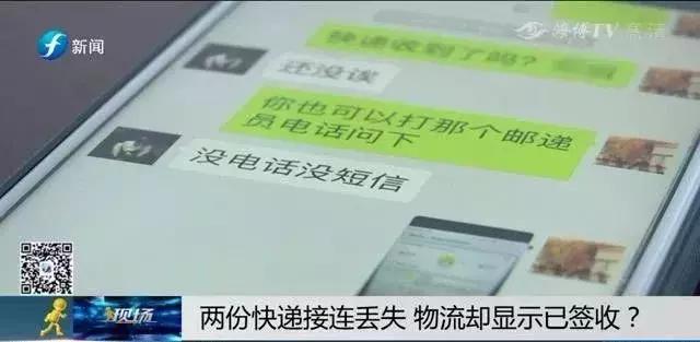生气|千叮万嘱!两个重要文件还是接连丢失,EMS物流还显示签收!问题到底出哪儿?