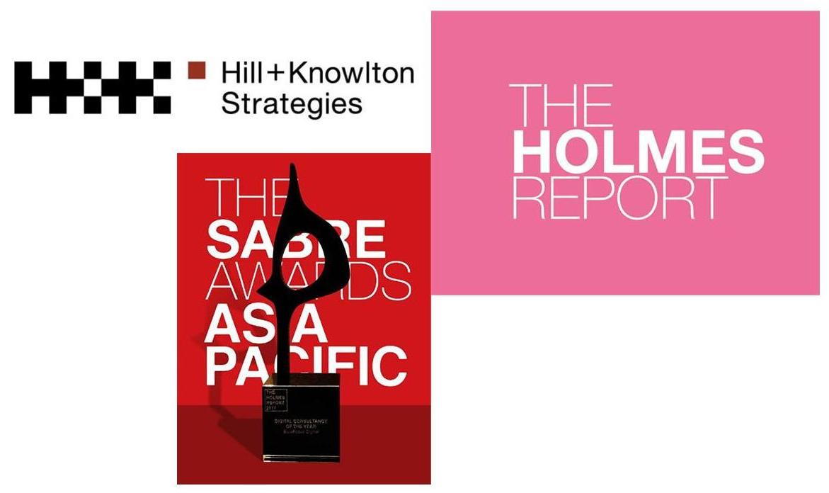 传媒｜公关和广告的“一千零一夜”