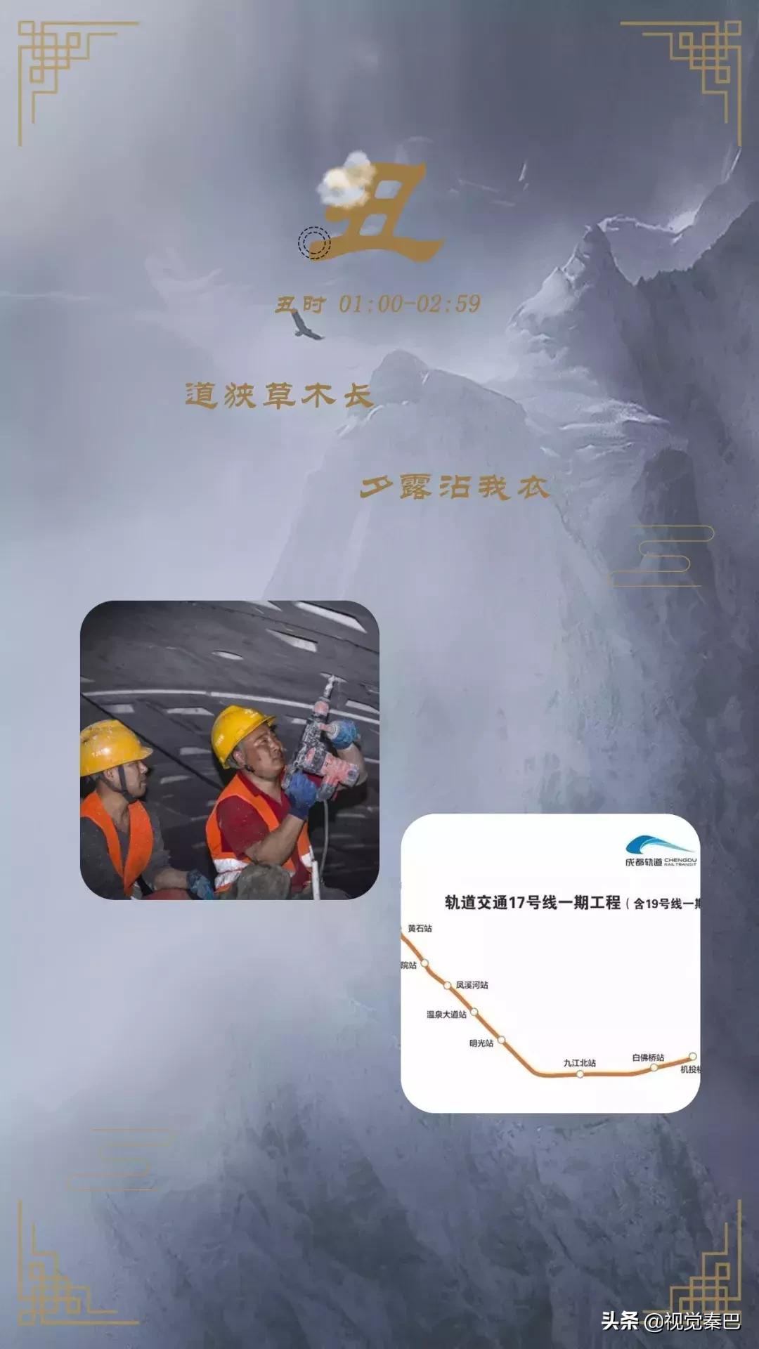 鍗佷簩鏃惰景鐪嬫噦浜虹敓,璇绘噦12鏃惰景