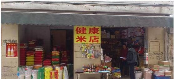 紫东苑长沙,长沙紫东园的风云人物