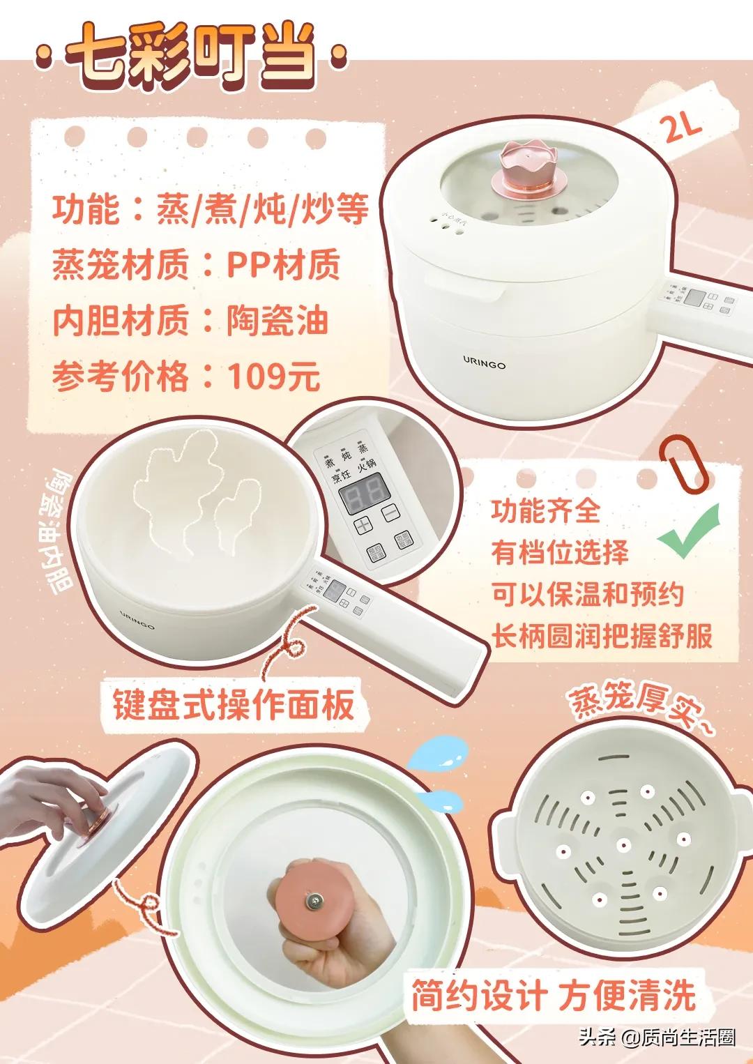 多功能电煮锅一体锅大号型,电煮锅小白锅哪个牌子好