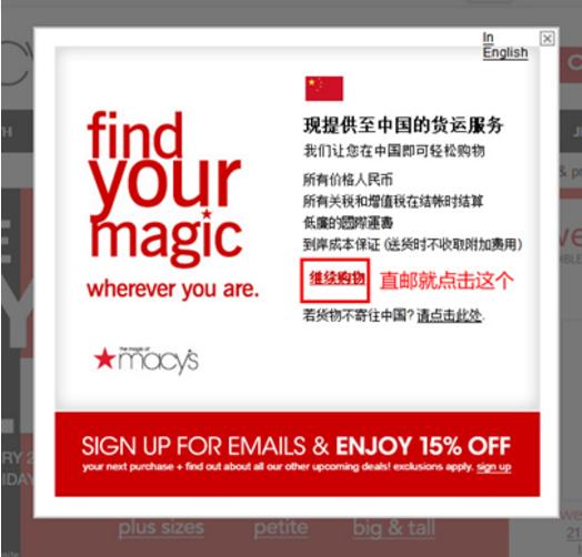 怎样海淘可以免税,干货可以带出国吗