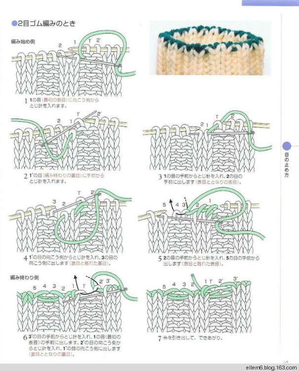 缝针收针法最后一针,明针缝合针法教程