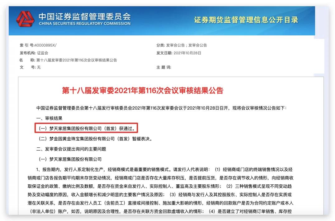 高仪和toto马桶选择,高仪卫浴洗脸盆