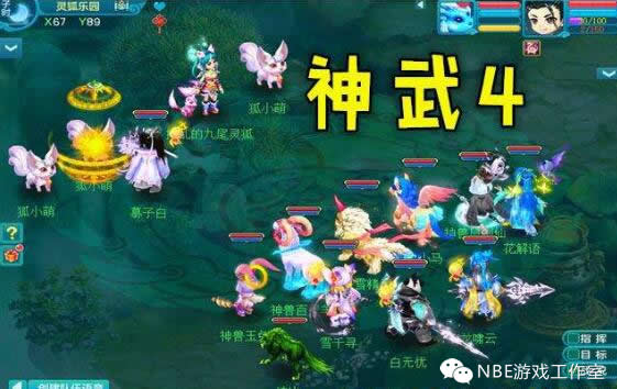 回合制神武4攻略,神武4平民不氪金职业游戏推荐