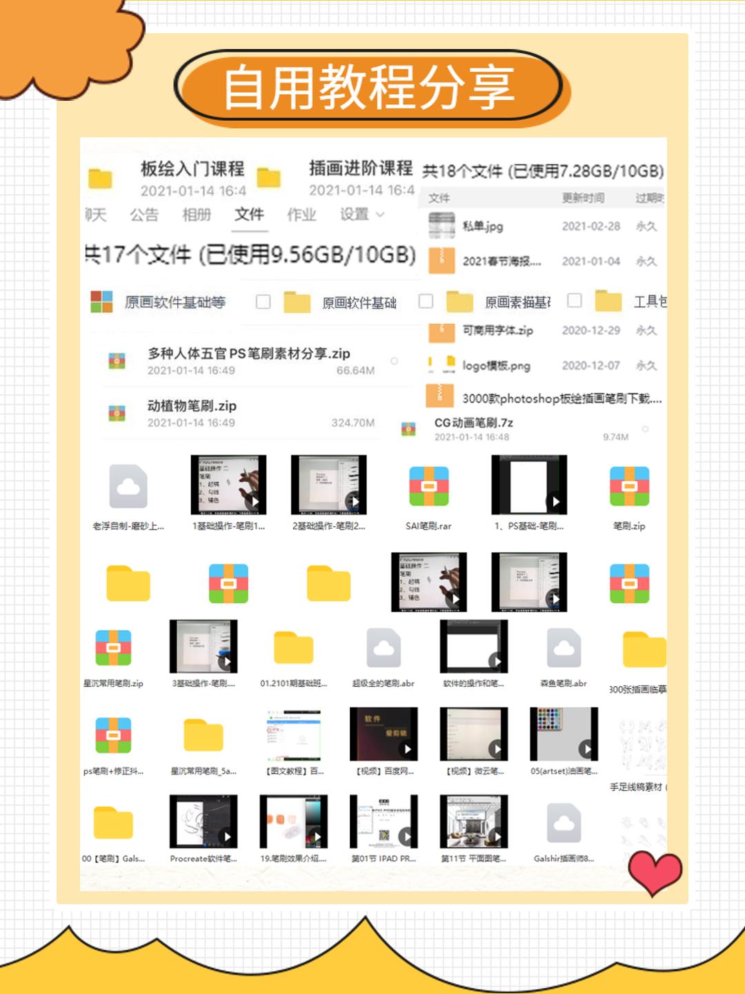 自学插画的网站,插画自学网站推荐免费