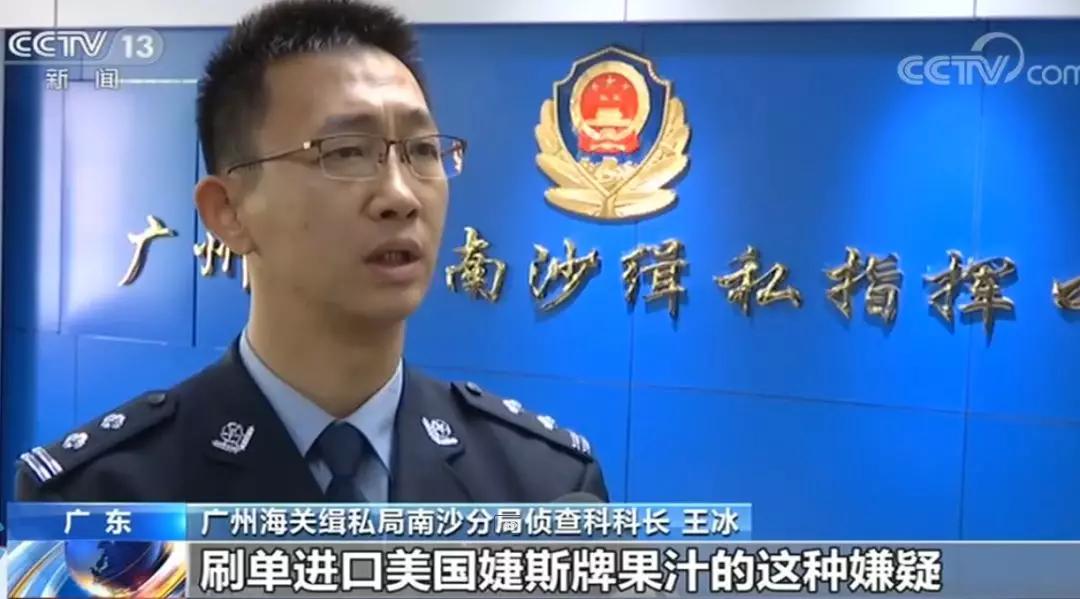 中国海关查获的保健品,跨境进口保健品夸大宣传